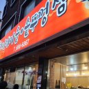 청담찌개마을 네이버블로그