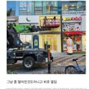 탕후루집 옆에 탕후루집 차린 70만 유튜버…"상도덕 없다" 논란 이미지