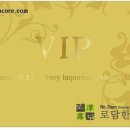 이재수한의원 이미지