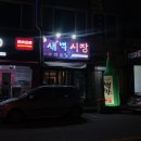 영등동신 이미지