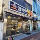 행복한빵 - 진도군 조금시장길 26 | 행복한빵