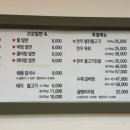 건강담은한우&밀면