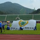 망마경기장 이미지