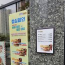 노브랜드버거화성새솔점 이미지
