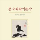 선비커뮤니케이션 이미지