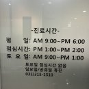 조은세상의원 이미지