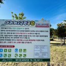 아라제2근린공원 이미지