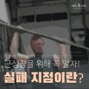 더짐운동센터 이미지