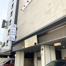 레오모텔 | 오타쿠 혼자 료칸 느낌의 서울 호텔에서 1박한 후기 ☁ 사우나 / 조적욕조