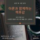 일취 이미지