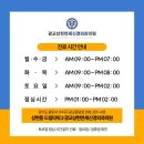 강화신경외과의원 네이버블로그