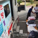 주공임대아파트 경로당 Daum카페