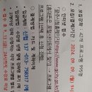 광남2동-42 네이버블로그