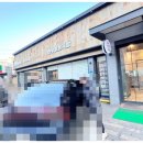 곽만근 셰프 한우 국밥