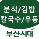 고관로 이미지