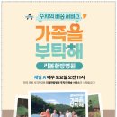 리봄한방병원 대구점 이미지