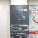 신천점기아오토큐 티스토리