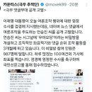 댓글부대 이미지