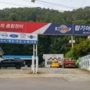 마스타자동차공업사 이미지
