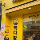 빽다방제주노형월랑점