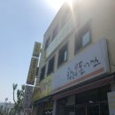 블루오션노래연습장 이미지