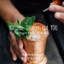 천연덕공방