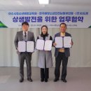 한국해양소년단전남동부연맹