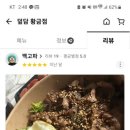 덮담 이미지