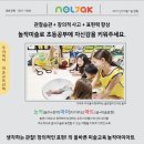 놀작아이스토리미술교습소