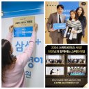 삼성영어중부학원