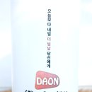 다온여행사 이미지