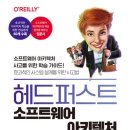 퍼스트소프트웨어 이미지