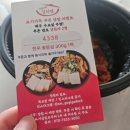 곡선중학교 | 권선동 맛집 권선동 김치찜 맛집 고기가득 김치찜 후기