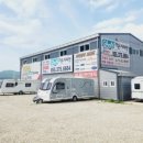 가온카라반 이미지