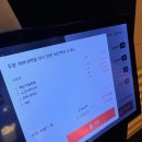 남부순환로328길1-22_ | 서울대입구역 술집 찾다가 들어간 이자카야 잔잔 샤로수길점, 소고기타다끼 매차돌짬뽕 후기