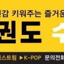 한백경희대태권도장 네이버블로그