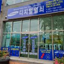 평거요양병원 이미지