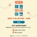 해평정다운목욕탕 이미지