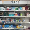 사나약국 - 13927 | 사나약국