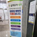 갈매우리내과의원 이미지