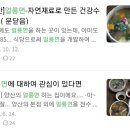 고을면 이미지