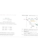 이은우 자문위원님(전 UST 총장) 차녀 결혼 - 7월 2일 (토) 낮 12시 이미지