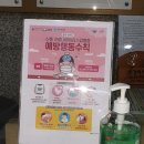 평생학습관 2강의실 이미지