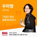 이화앤웨딩