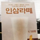 카페옐로우 - 부천시 소사구 옥길로56번길 24-47 | 카페옐로우