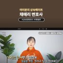 법률사무소도리