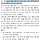 ㅈㅂ5