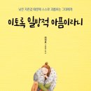 낮은문화사