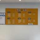 포시즌맛집사계 이미지