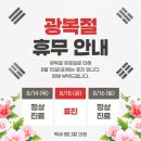 백세메디칼 네이버블로그
